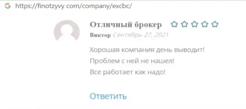 Отзывы о ФОРЕКС брокерской организации EXCBC Сom на интернет-портале finotzyvy com