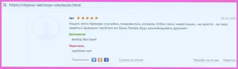 Отзывы об отличном предоставлении услуг в Форекс дилинговой компании EXBrokerc на сайте Otzyvov Net