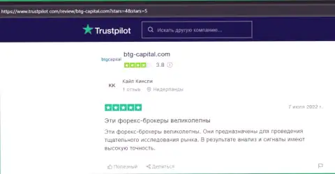 Клиенты BTG Capital делятся точкой зрения об указанном дилере на web-портале Trustpilot Com