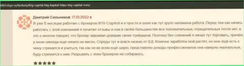 Благодарные объективные отзывы об условиях для спекулирования дилинговой компании БТГ-Капитал Ком, опубликованные на онлайн-сервисе 1001otzyv ru