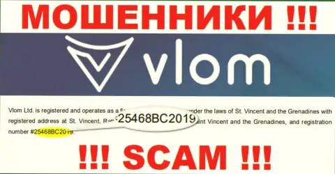 Регистрационный номер мошенников Vlom, с которыми совместно сотрудничать весьма рискованно: 25468BC2019