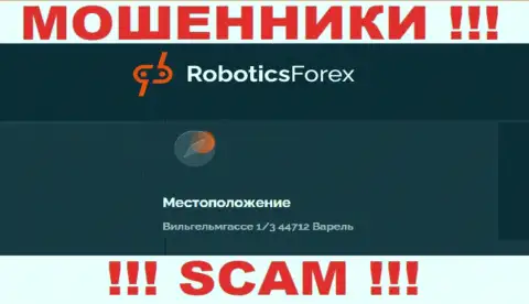 На официальном сайте РоботиксФорекс указан фейковый адрес регистрации это МОШЕННИКИ !!!