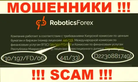 Лицензионный номер RoboticsForex, на их веб-сайте, не сумеет помочь уберечь Ваши вклады от слива