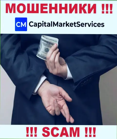 CapitalMarketServices Company - это лохотрон, Вы не сумеете заработать, отправив дополнительные финансовые средства
