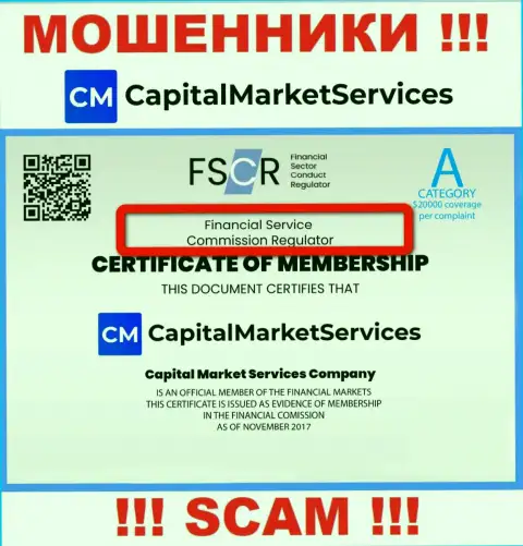 Мошенники CapitalMarketServices Company действуют под покровительством проплаченного регулятора - Financial Services Commission (FSC)