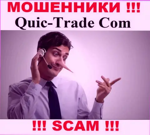 Связавшись с дилинговой конторой Quic Trade Вы не заработаете ни рубля - не отправляйте дополнительные деньги