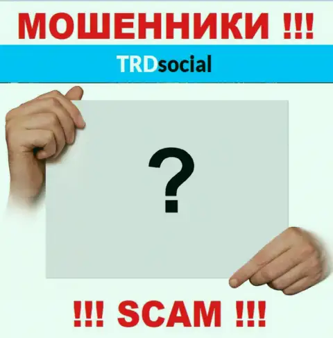 У интернет мошенников TRDSocial неизвестны начальники - похитят вложения, подавать жалобу будет не на кого