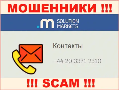 Не дайте интернет-махинаторам из компании Solution Markets себя накалывать, могут позвонить с любого номера телефона
