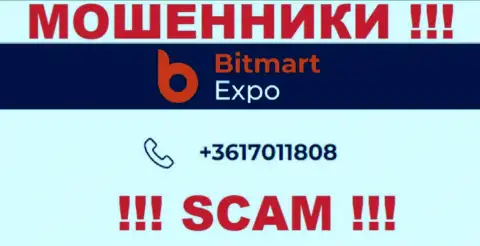 В арсенале у интернет-разводил из компании Bitmart Expo имеется не один телефонный номер