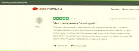 Ещё один комментарий о дилинговой компании CauvoCapital Com на web-сайте инвестотзывы ком