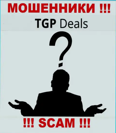 Шулера TGP Deals прячут свое руководство