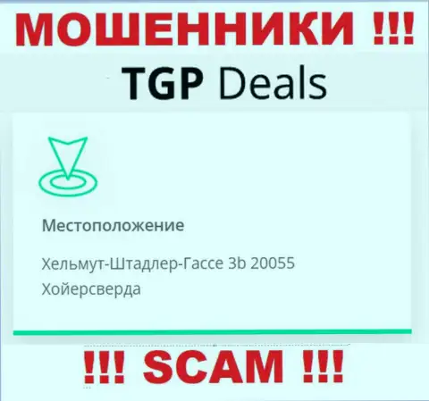 В компании TGP Deals лишают средств малоопытных людей, показывая ложную информацию о адресе