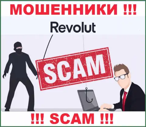 Обещания получить доход, расширяя депо в брокерской организации Revolut Com - это ЛОХОТРОН !