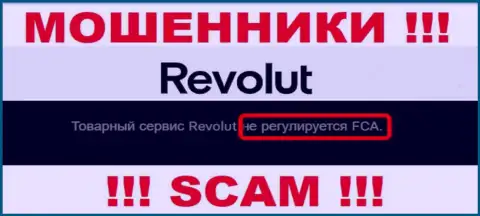 У компании Revolut Ltd не имеется регулятора, значит ее неправомерные уловки некому пресекать