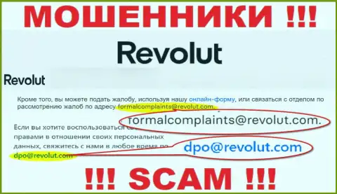 Связаться с internet мошенниками из конторы Revolut Вы можете, если отправите письмо на их адрес электронного ящика