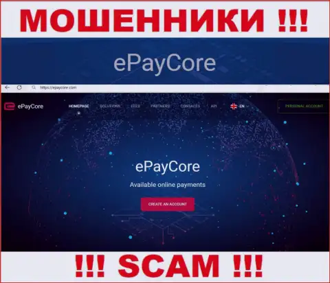 EPay Core используя свой веб-ресурс отлавливает наивных людей в свои ловушки