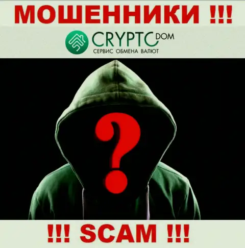 Зайдя на сайт обманщиков Crypto Dom Вы не сумеете найти никакой инфы о их непосредственных руководителях