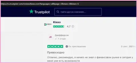 Позиции посетителей всемирной интернет паутины об условиях для трейдинга дилинговой организации KIEXO на информационном сервисе Trustpilot Com