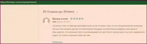 Комментарии пользователей интернета о работе брокера Зинейра Ком, представленные на портале FinOtzyvy Com