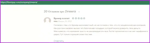 Отзыв клиента биржевой площадки Zineera о выводе денег данным дилером, представленные на веб-ресурсе FinOtzyvy Com