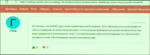 Отзыв биржевого игрока KIEXO, опубликованный на web-ресурсе Рейтинг Маркет Ком, о выводе вложенных денежных средств с указанной брокерской организации
