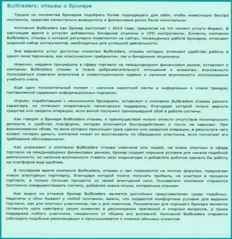 Отзывы о качестве условий для ведения торговли на международном финансовом рынке Forex компании BullTraders на интернет-сайте Besuccess Ru