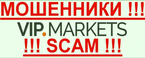 VIP Markets - ЛОХОТОРОНЩИКИ! scam!!!