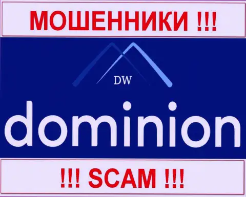 ДоминионФХ Ком (DominionFX Com) - это МОШЕННИКИ !!! SCAM !!!