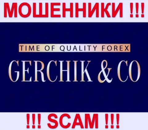 Gerchik CO Limited - АФЕРИСТЫ !!! SCAM !!!