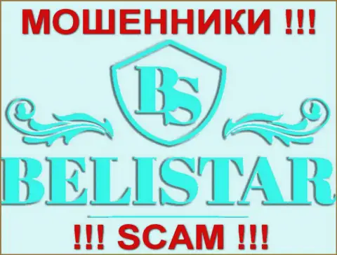 Балистар (Belistar) - ЖУЛИКИ !!! SCAM !!!