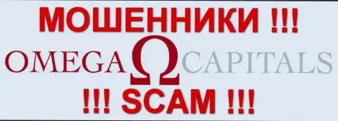Omega-Capitals - это ФОРЕКС КУХНЯ !!! SCAM !!!