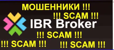 IBRBroker - КУХНЯ НА ФОРЕКС !!! SCAM !!!