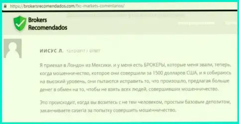 Кинули на 58 000 рублей на дополнительных комиссиях от Финам