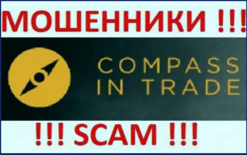 Compass Trading Group Limited - это КИДАЛЫ !!! СКАМ !!!