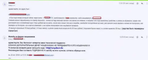 Подробно описанная претензия о том, как именно мошенники из STP Broker облапошили forex игрока на более чем 10 000 рублей