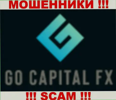 GoCapitalFX Com - это МОШЕННИКИ !!! SCAM !!!