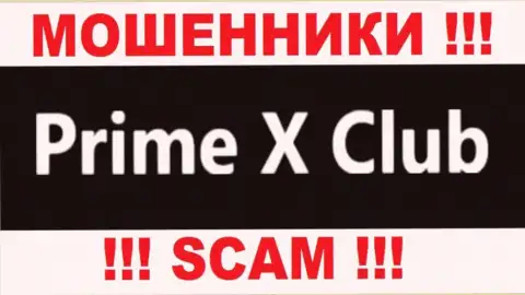 PrimeX Club - это FOREX КУХНЯ !!! СКАМ !!!