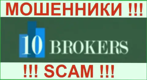 10 Brokers - это ВОРЮГИ !!! SCAM !!!