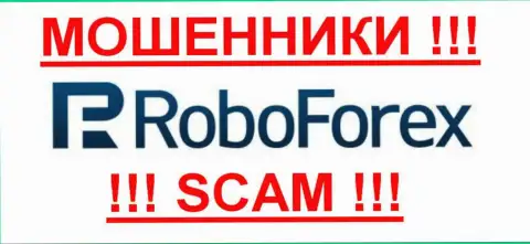 RoboForex - это МОШЕННИКИ !!! SCAM !!!