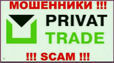 Privat Trade - это ШУЛЕРА !!! СКАМ !!!