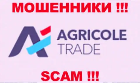 AgricoleTrade - это КИДАЛЫ !!! SCAM !!!
