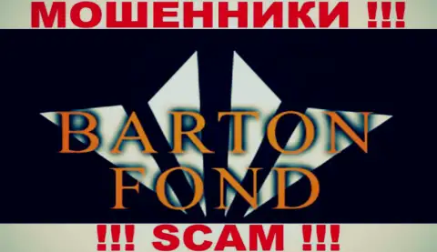 BartonFond - это РАЗВОДИЛЫ !!! SCAM !!!