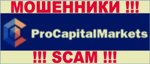 ProCapitalMarkets Com - это ЖУЛИКИ !!! SCAM !!!