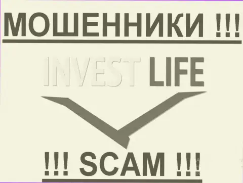InvestLife - КУХНЯ НА FOREX !!! SCAM !!!