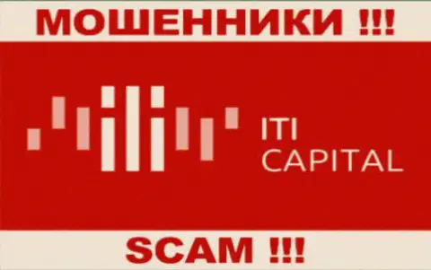 АйТи Капитал - это МОШЕННИКИ !!! SCAM !!!