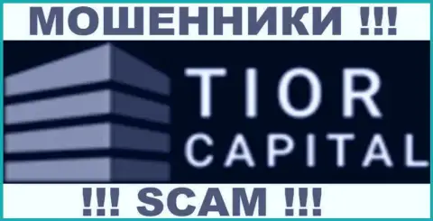 Tior Capital - это КУХНЯ !!! SCAM !!!