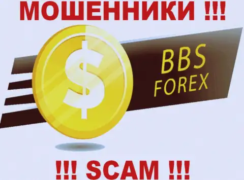 BBSForex Com - это РАЗВОДИЛЫ !!! SCAM !!!