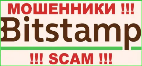 Bitstamp Ltd - это МОШЕННИКИ !!! SCAM !!!
