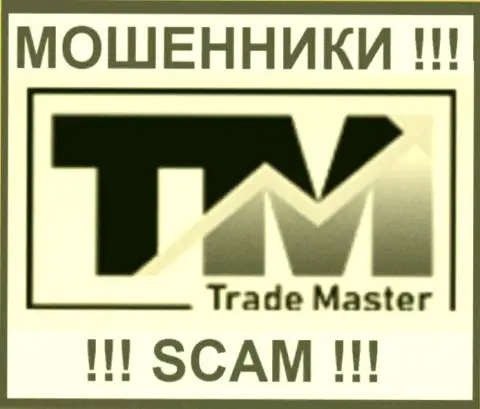 Trade Master - это КУХНЯ НА FOREX !!! SCAM !!!