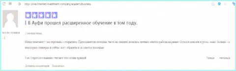 Клиент АУФИ написал свой отзыв из первых рук о консалтинговой компании на интернет-портале Otzyv Zone